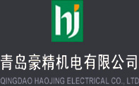 豪精機電